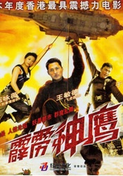 他揉捏她两乳不停呻吟a视频